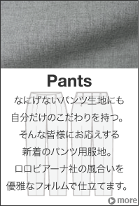 �p�^�[�����C�h12SS