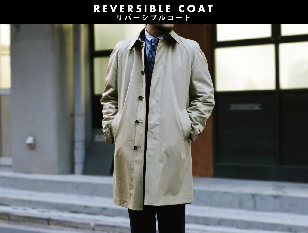 BASIC TRAD COAT – ベーシックでトラッドなコート – - VAN STORE