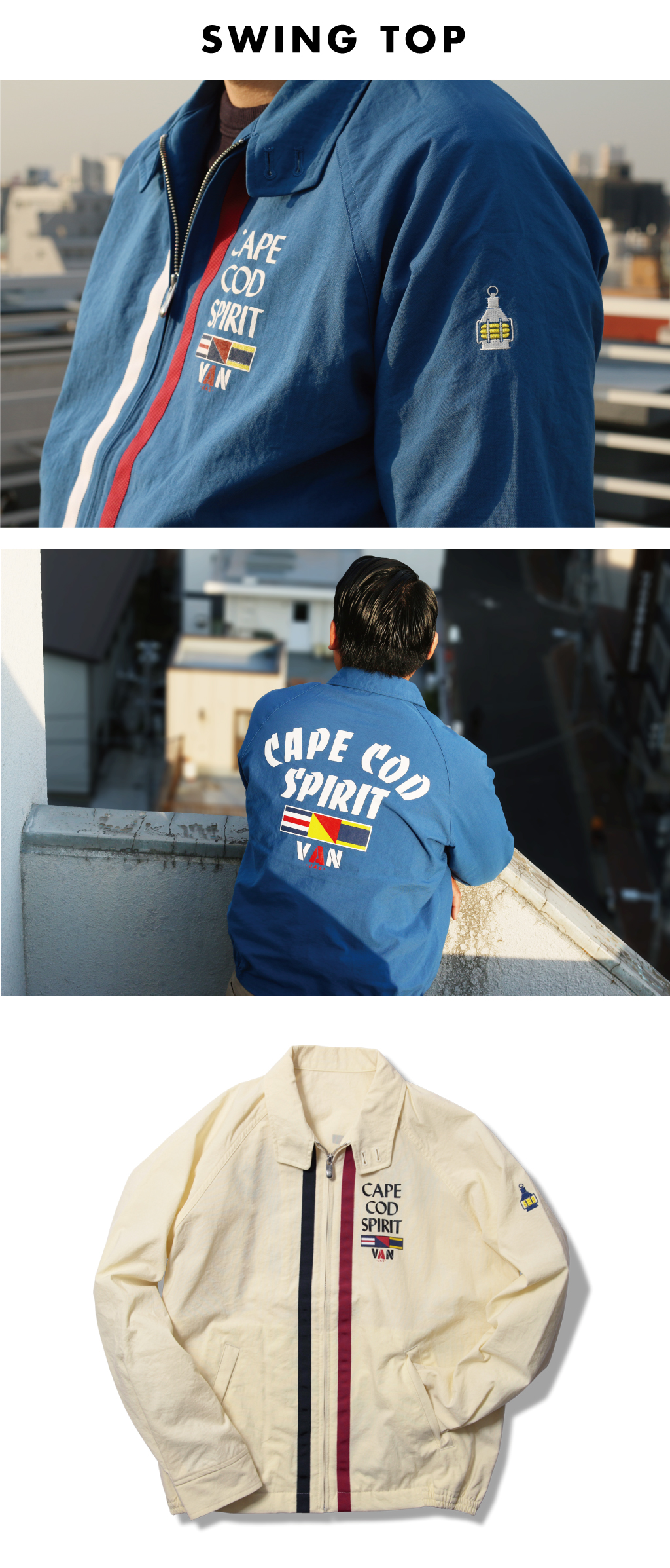 【希少・新品】VAN JACKET　スウィングトップ　CAPE COD限定モデル