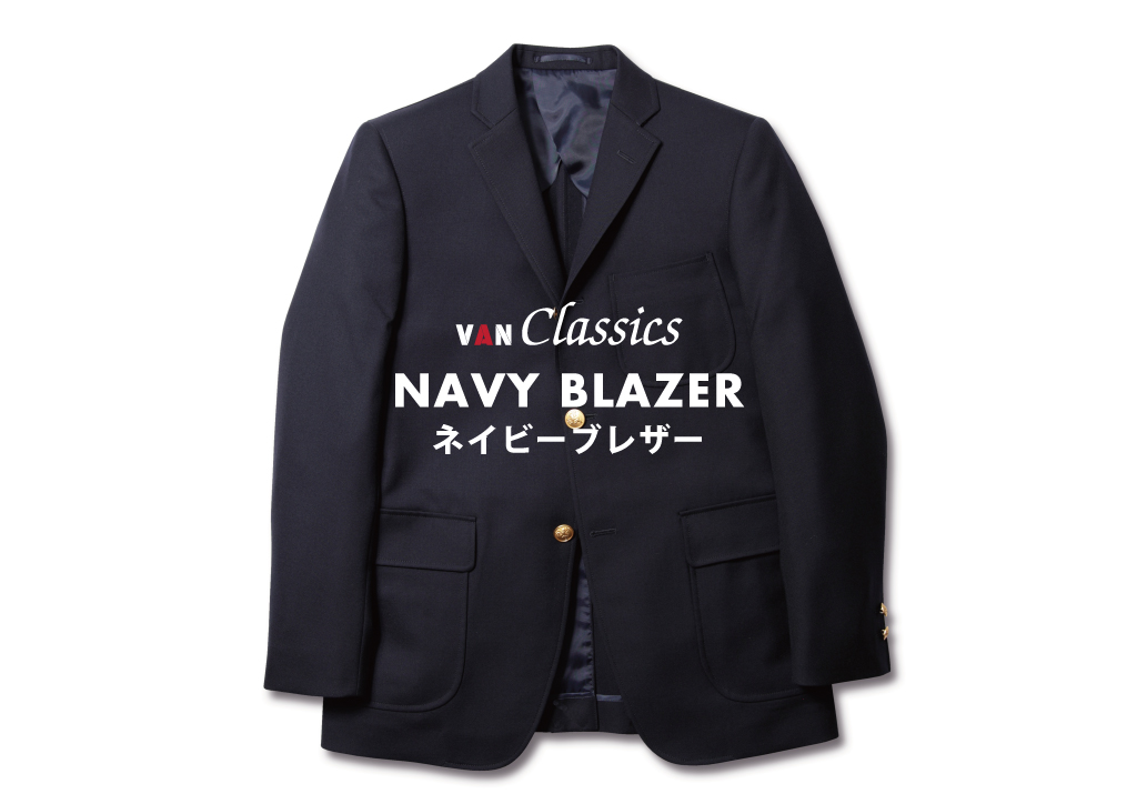 NAVY BLAZER - VAN STORE