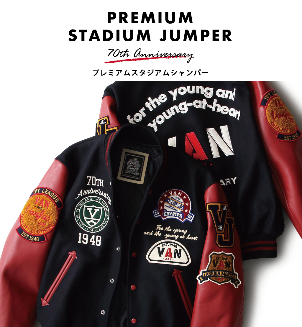 STADIUM JUMPER   VAN STORE