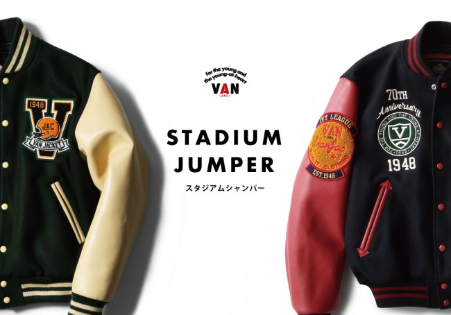 STADIUM JUMPER   VAN STORE