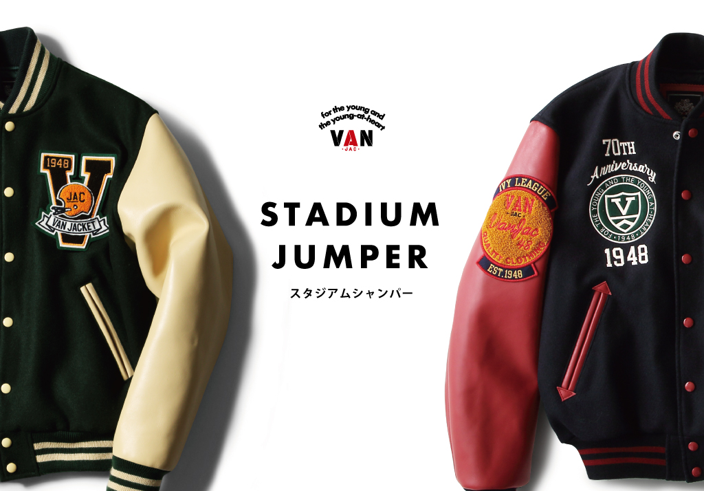 STADIUM JUMPER - VAN STORE