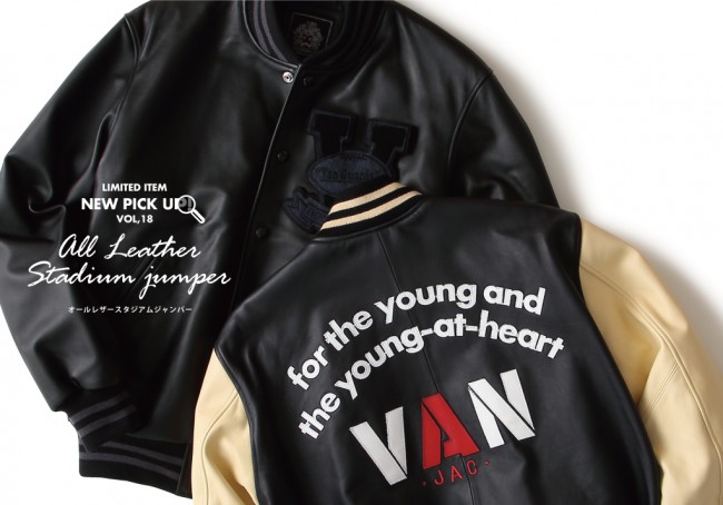 ALL LEATHER STADIUM JUMPER - VAN STORE