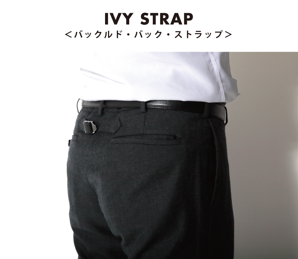 IVY PANTS - VAN STORE