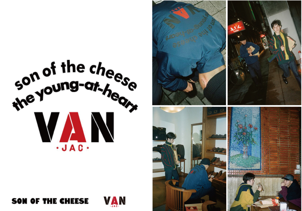 SON OF THE CHEESE VAN HOODIE