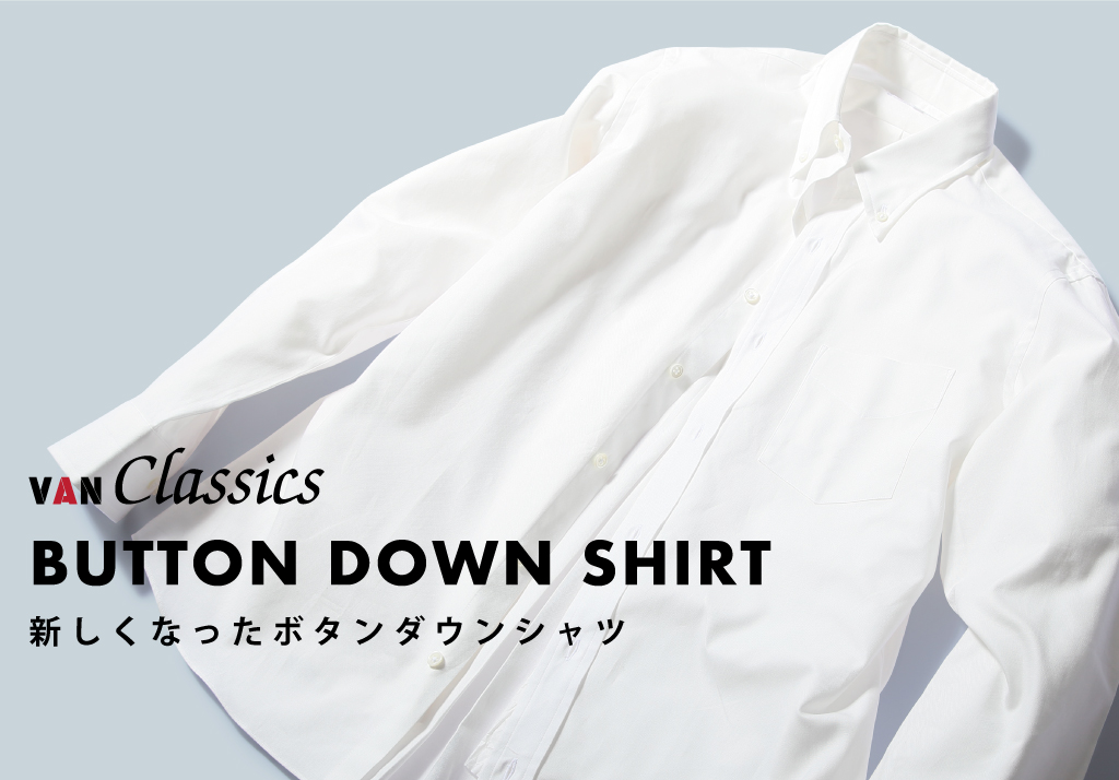 NEW BUTTON DOWN SHIRT - VAN STORE