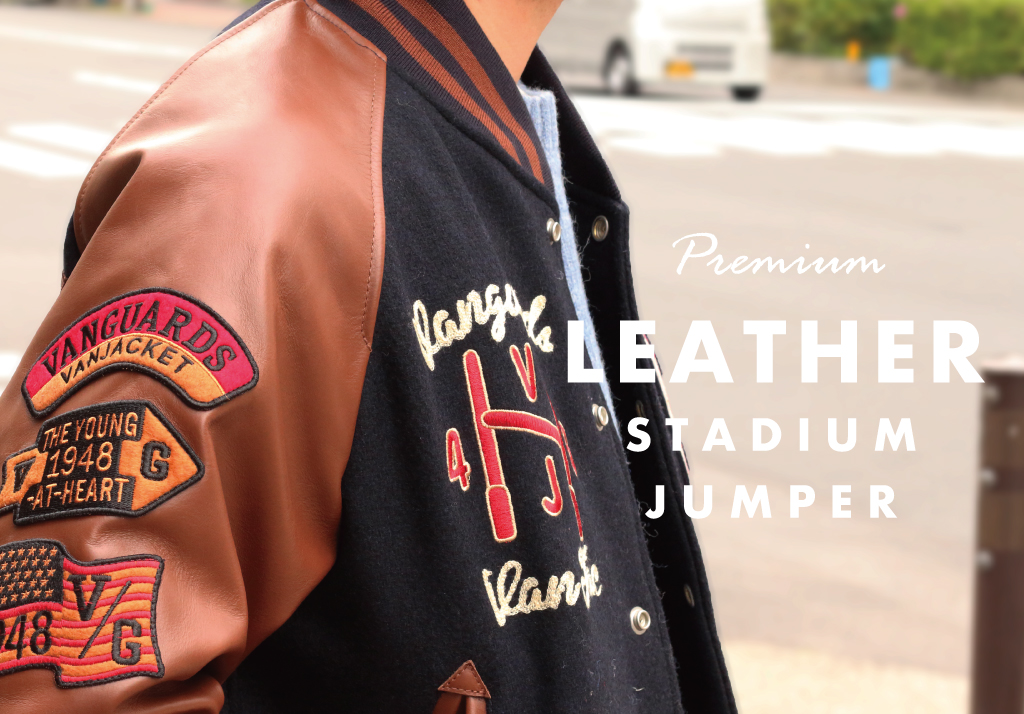 PREMIUM LEATHER STADIUM JUMPER - VAN STORE