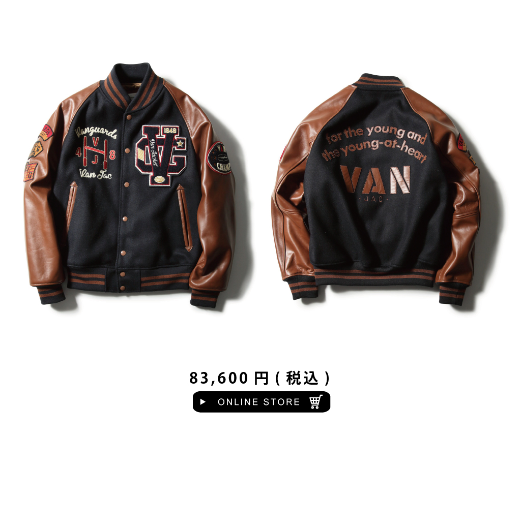 PREMIUM LEATHER STADIUM JUMPER - VAN STORE