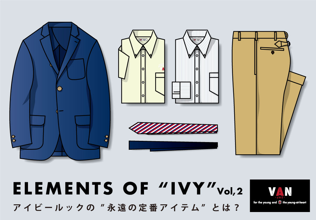 ELEMENTS OF “IVY” Vol,2   VAN STORE