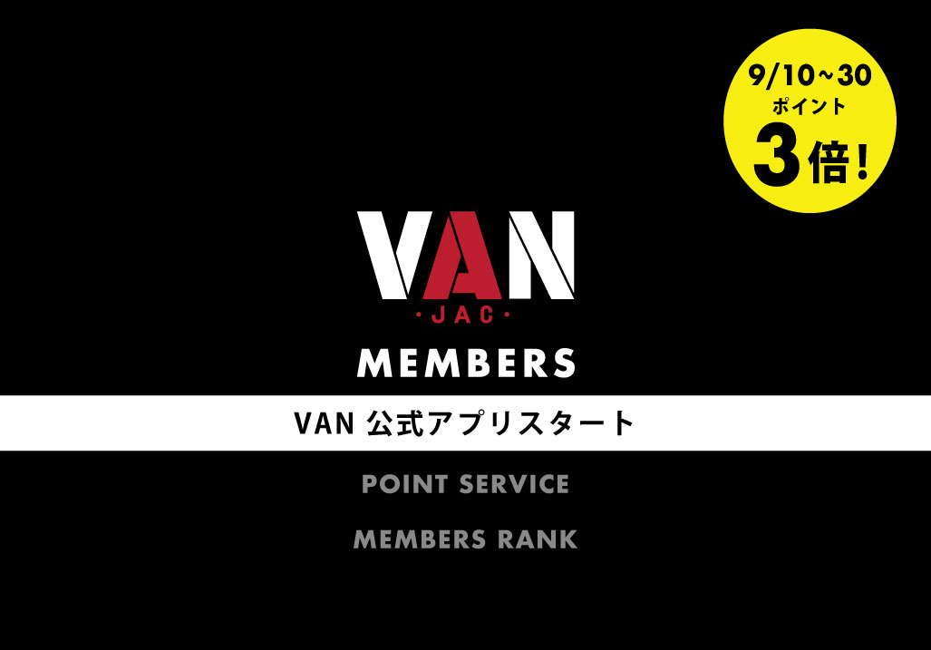 VAN公式アプリスタート - VAN STORE