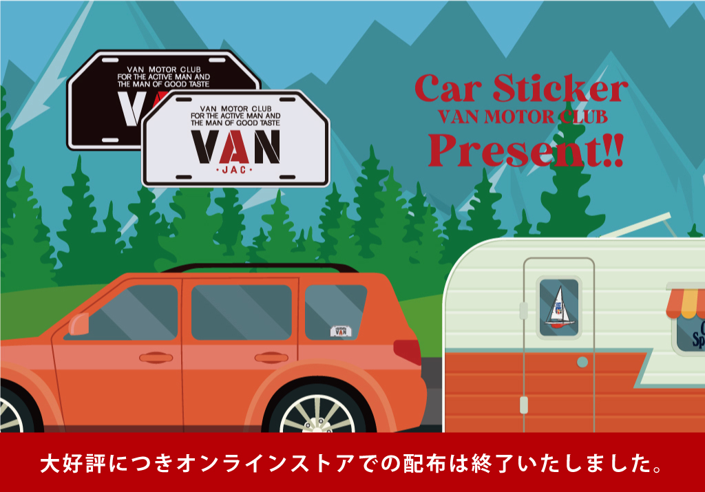 カーステッカープレゼント！ - VAN STORE