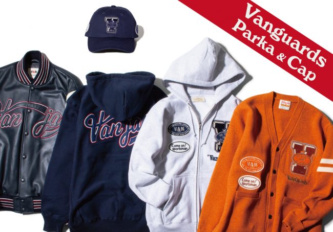 VANノベルティ・テ―ブルウェアセット ベルデクセルフレックス プランテックス 半袖ブルゾン VES367上